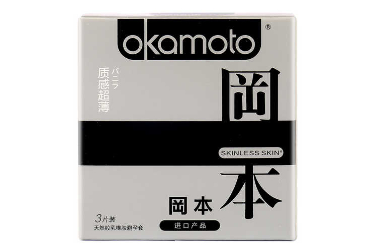 OKAMOTO CONDOMS-3 ULTRA-THIN TEXTURES (GRAY)