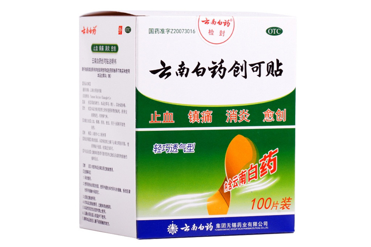 YUNNAN BAIYAO HEMOSTATIC PATCH (100 PIECES)